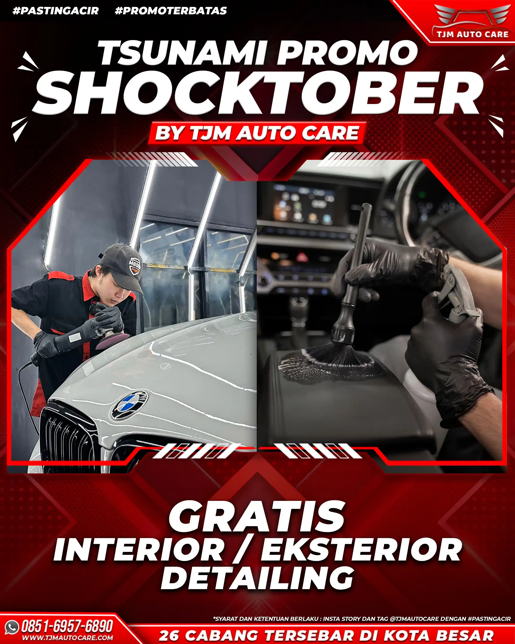 Gratis Interior atau Eksterior